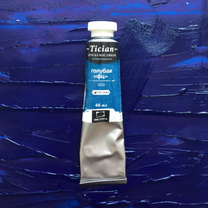 Масляная краска Tician, Голубая "ФЦ", 46 мл 